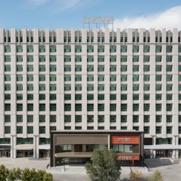 Ni Hao Hotel (Erenhot Dinosaur Square)