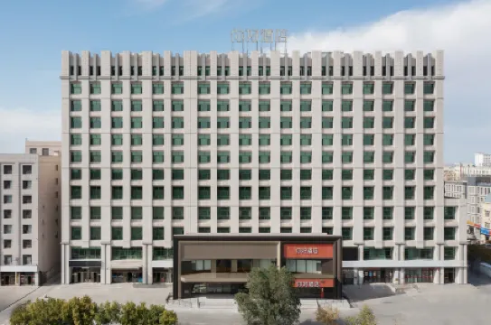 Ni Hao Hotel (Erenhot Dinosaur Square) Отели в г. Эрэн-Хото