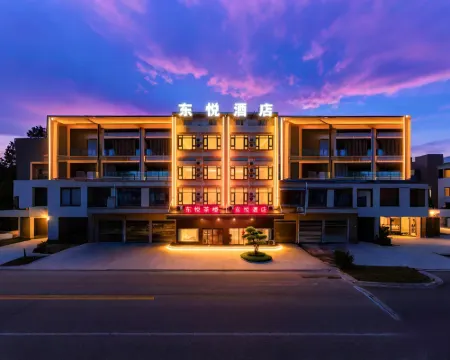 Dongyue Hotel Hotels in You County