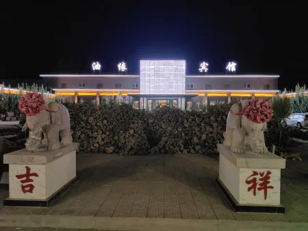 Luntai Youyuan Hotel