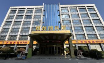 Gaoqing Shuangchuangyuan Hotel