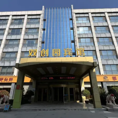 Gaoqing Shuangchuangyuan Hotel