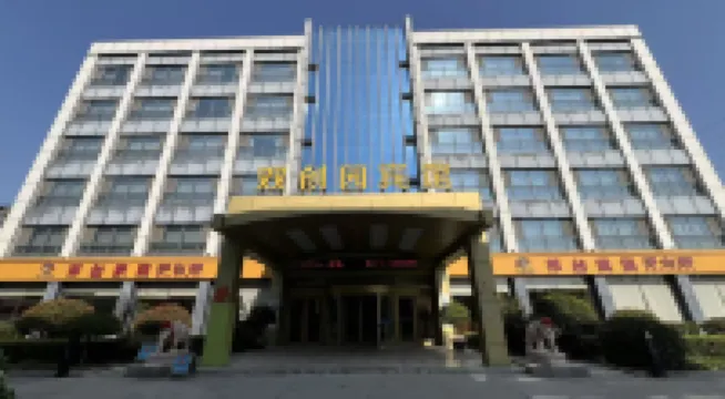 Gaoqing Shuangchuangyuan Hotel