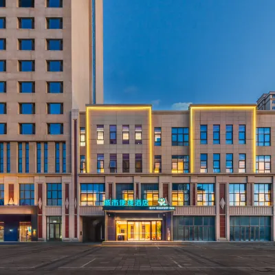 City Convenient Hotel (Tianjin Wuqing Jingbin Industrial Park Branch) Hotels near Hi-tech Park， Langfang Academy of Agriculture and Forestry Sciences