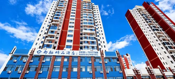 Laiyang Nanou Hotel Laiyang otelleri