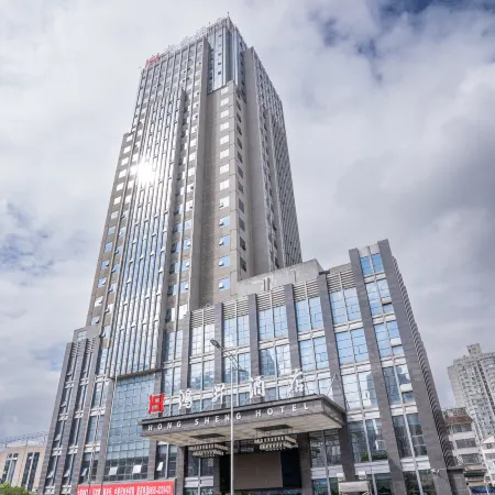 Hongsheng Hotel (Liupanshui Wanda Plaza High Speed Railway Station)
