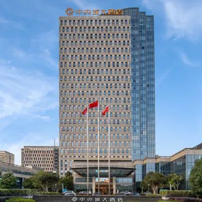蕪湖中央城大酒店 鄰近十里江灣公園的酒店