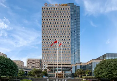 蕪湖中央城ホテル 蕪湖南駅周辺のホテル