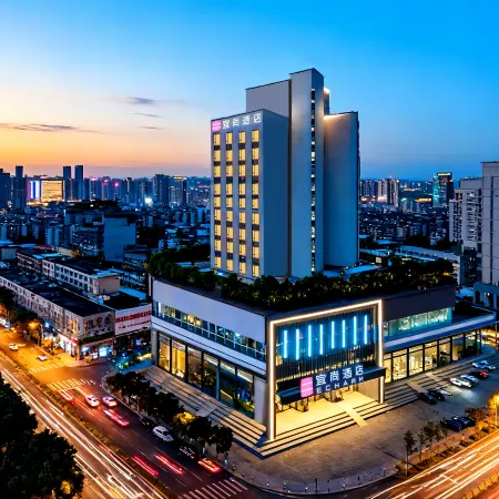 Echarm Hotel (Mianyang High-Speed Railway Station CapitaMall Plaza)