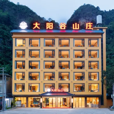 Dayanggu Hotel (Detian Waterfall) Hotels near Detian Transnational Waterfall Scenic Spot
