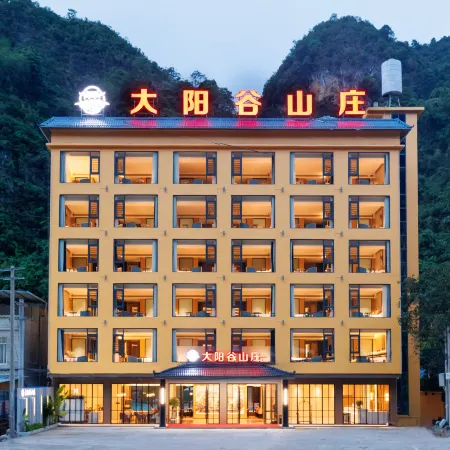 Dayanggu Hotel (Detian Waterfall)