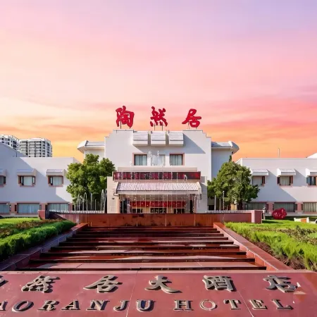 Taoranju Hotel