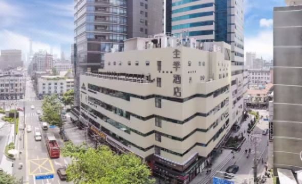 JI Hotel (Shanghai the Bund Shandong Middle Road)