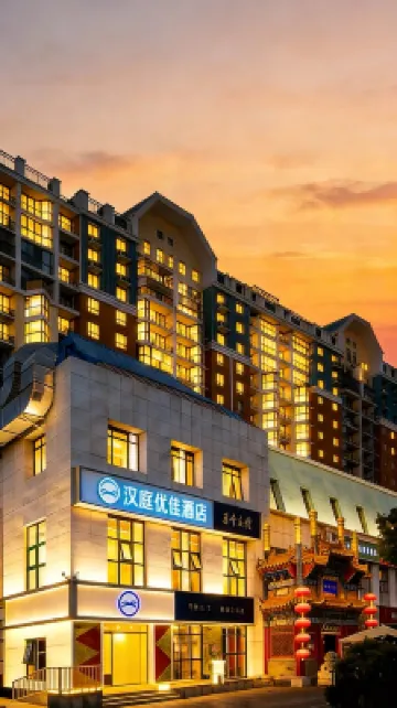 HanTing Premium Hotel (Beijing South Railway Station Caoqiao Subway Station) Hotels in Beijing