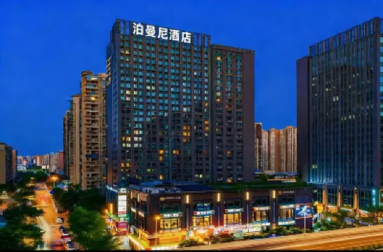 泊曼尼飯店（成都建設路東郊記憶店） 成華區附近的飯店