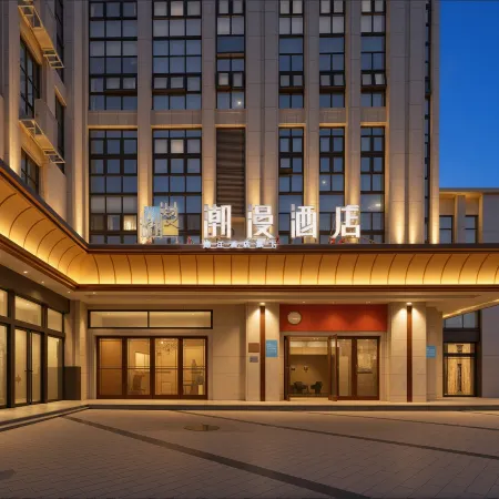 CHEERMAY Hotel (Chaohu Lijing International)