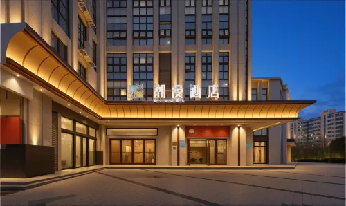 CHEERMAY Hotel (Chaohu Lijing International) - 2 étoiles