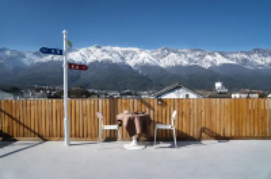 一雁書·YAN望青山·露台觀景美宿（大理古城店）