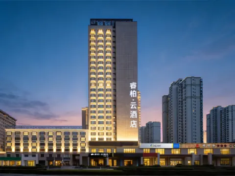 Ruibo·Cloud Hotel of Home Inn (Huaian Hexia Ancient Town Wanda Plaza Branch) Hotels in Huai'an