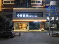 Gree Hotel (Hezhou Lingfeng Square Colorful Global City Branch) โรงแรมใกล้จตุรัสหลิงฟง