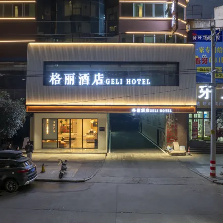 Gree Hotel (Hezhou Lingfeng SquareFar East Financial Center)