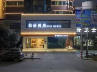 Gree Hotel (Hezhou Lingfeng Square Colorful Global City Branch)