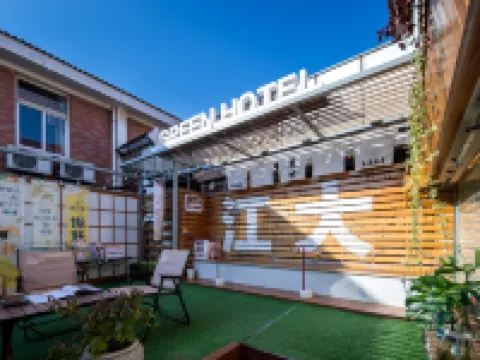 โรงแรมธีมกั๋วเถียน (มหาวิทยาลัยเจียงซู เจิ้นเจียง) โรงแรมในเจิ้นเจียง