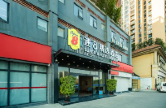 Super 8 Express（chengdu Happy Valley xinqiao Metro Station Branch) Hotels near Huanghua Commercial Street