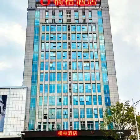 Juju Hotel (Ganzhou Yudu International Garment City)