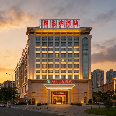 維也納酒店(佛山西站沙堤機場店) 鄰近佛山沙堤機場的酒店