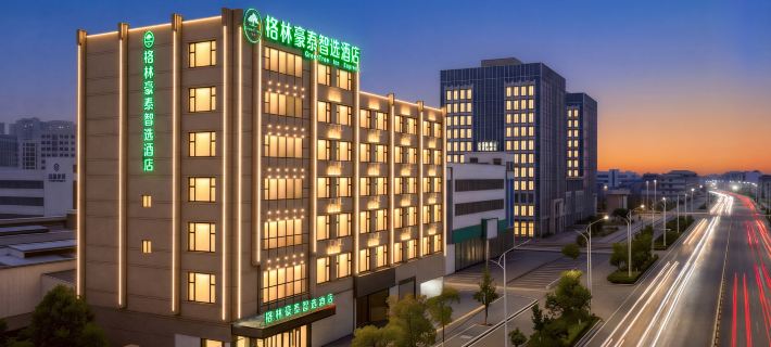 GreenTree Inn Express (Yugan Administrative Service Center) Hotels in Yugan