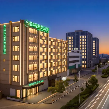 GreenTree Inn Express (Yugan Administrative Service Center)