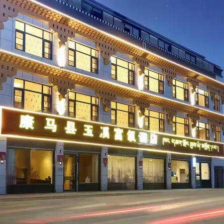 Kangma Yuxi Hotel (Kangma People's Government Finance Branch)