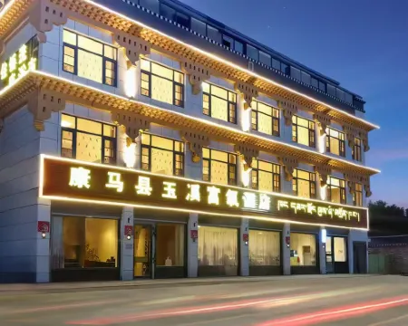 Kangma Yuxi Hotel (Kangma People's Government Finance Branch) Hotels in Kangma