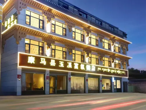 Kangma Yuxi Hotel (Kangma People's Government Finance Branch) - Wifi