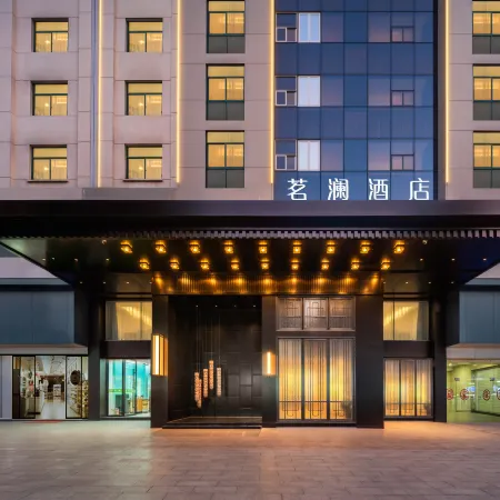 Minlan Hotel (Jinhua, Zhejiang Normal University Branch)