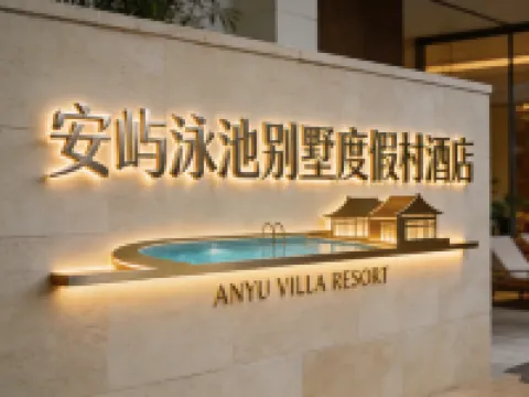 Anyu Pool Villa Resort マンタブアン島周辺のホテル