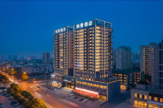 Borrman Hotel (Chengdu Wenjiang Guanghua Park Metro Station) 成都のホテル