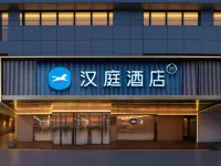 HanTing Hotel (Qinhuangdao Shanhaiguan Railway Station) Hotels in der Nähe von Ga Shanhaiguan