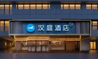 โรงแรม HanTing (สถานีรถไฟซานไห่กวน ฉินหวงต้าว) - 2 ดาว