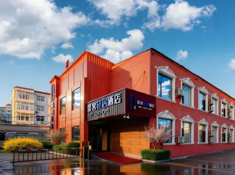 TUKE LIGHT HOTEL (Datong Hunyuan Ancient City Hengshan South Road) - Parkplatz