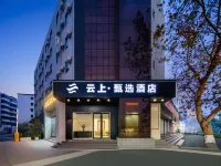 Cloud Select Hotel (Cao Wei Ancient City Pang Dong Lai Plaza)