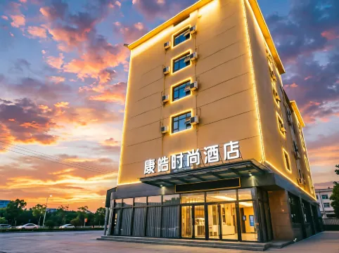 Kanghao Fashion Hotel