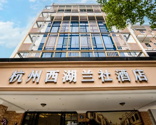 Zheda Yuanzheng Lanshe Hotel (Hangzhou Xihu Hefang Street) Hotels near Shangcheng