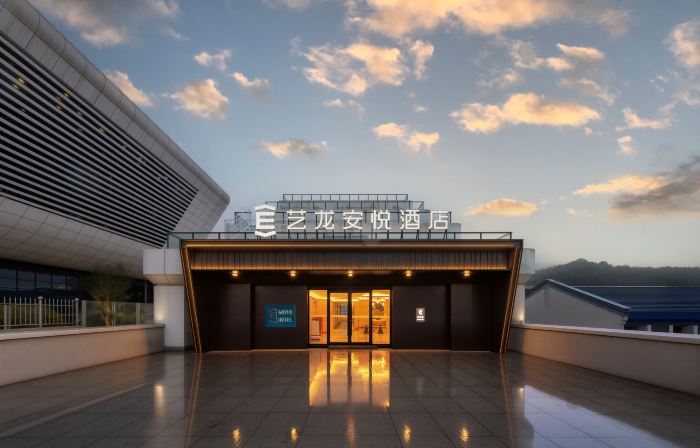 Elong Anyue Hotel (Jiangyin High-speed Railway Station Branch)
