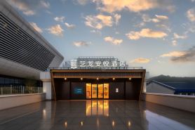 Elong Anyue Hotel (Jiangyin High-speed Railway Station Branch)