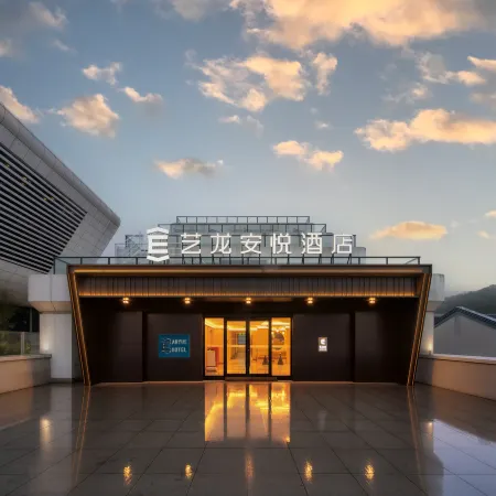 Elong Anyue Hotel (Jiangyin High-speed Railway Station Branch)