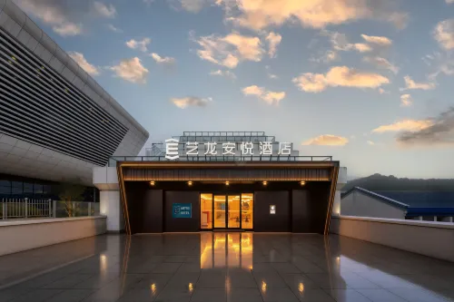Elong Anyue Hotel (Jiangyin High-speed Railway Station Branch)