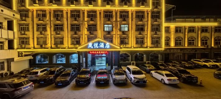 Shitai Lanyue Hotel Shitai İlçesi otelleri
