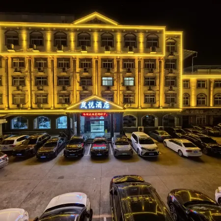 Shitai Lanyue Hotel